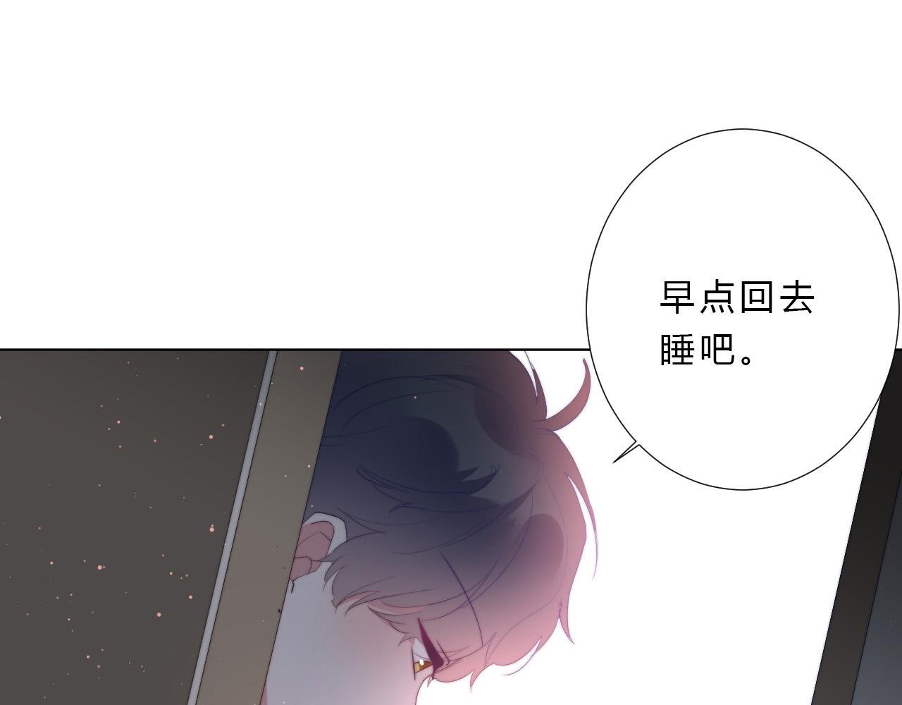 第34话 秘密