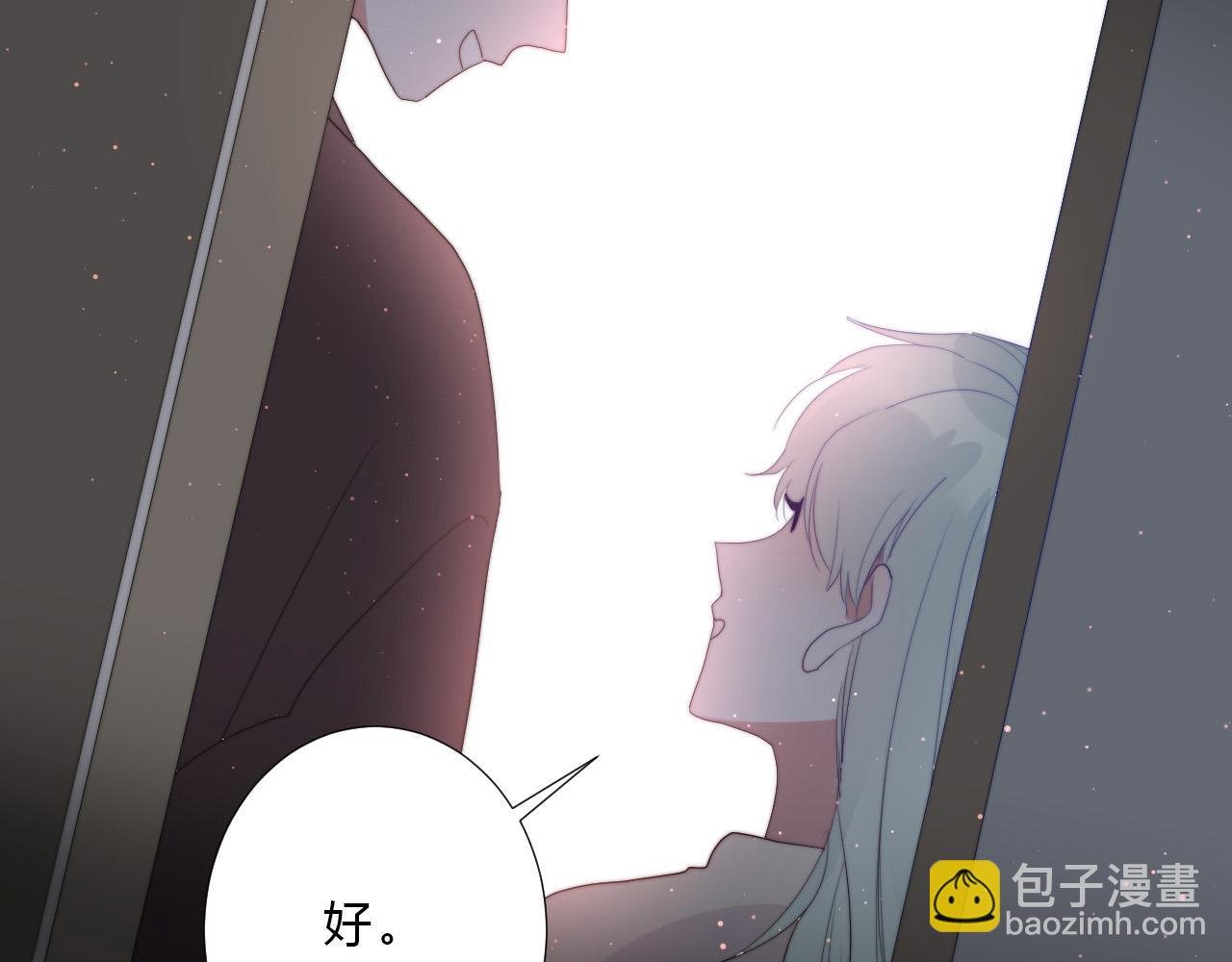 第34话 秘密