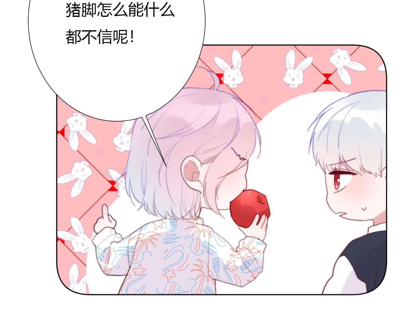第34话 秘密