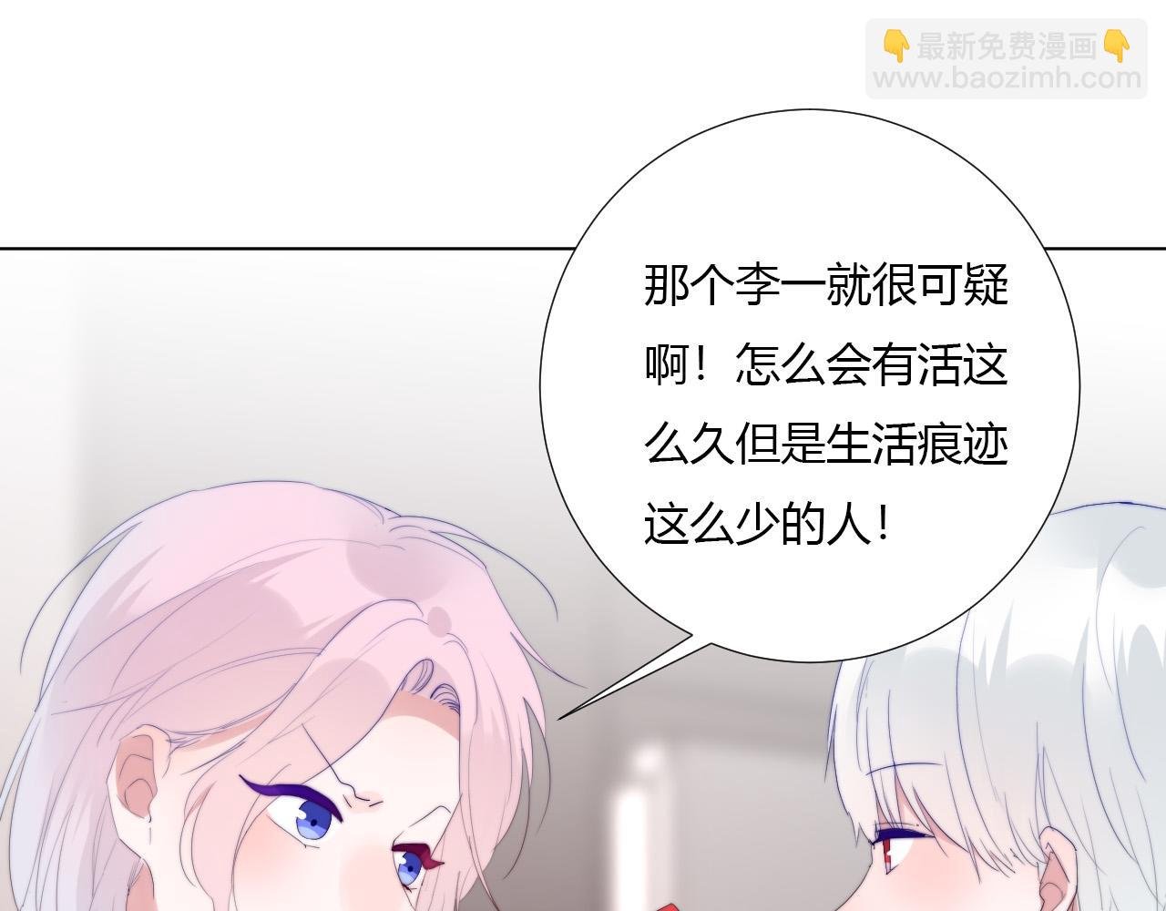 第34话 秘密