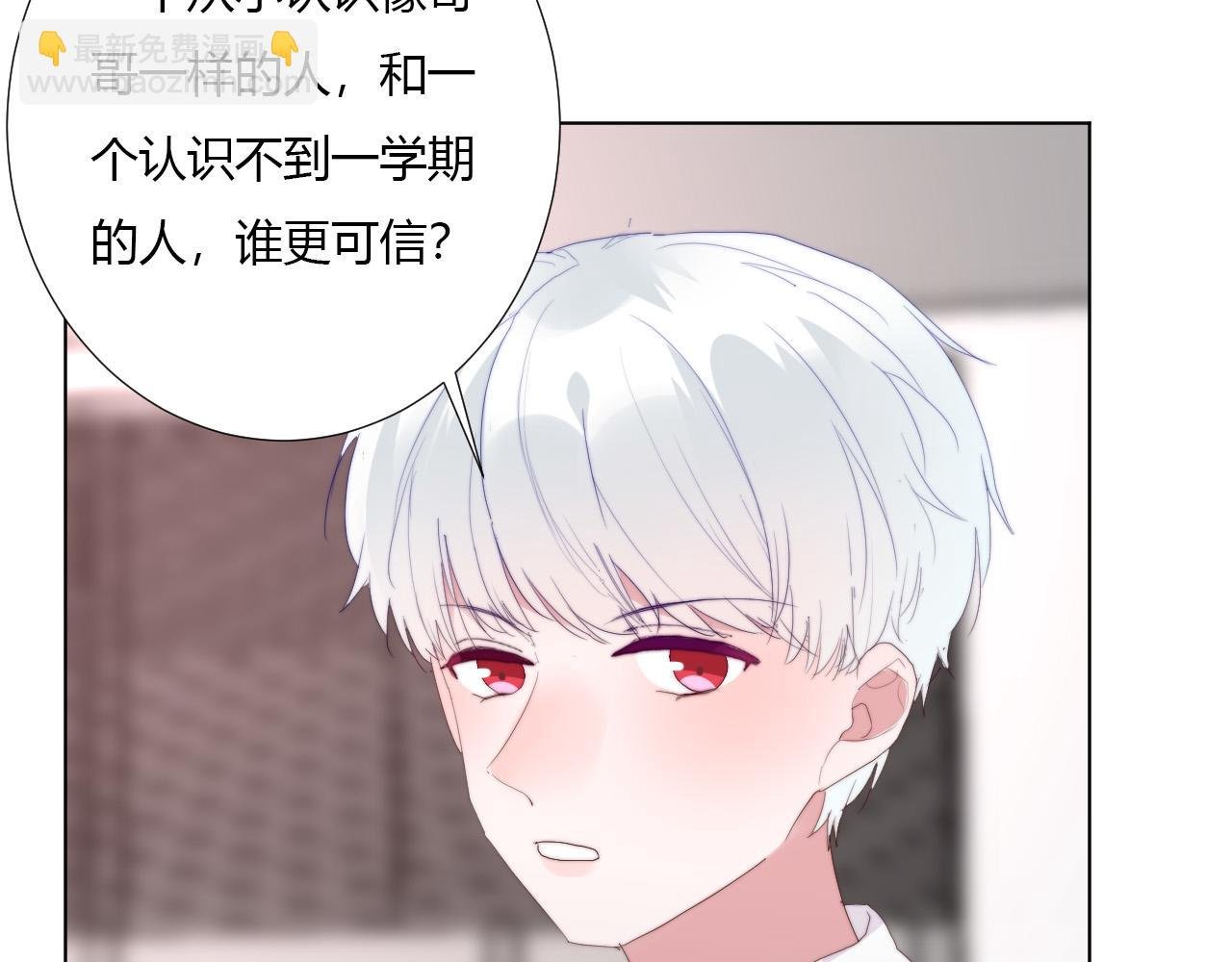第34话 秘密