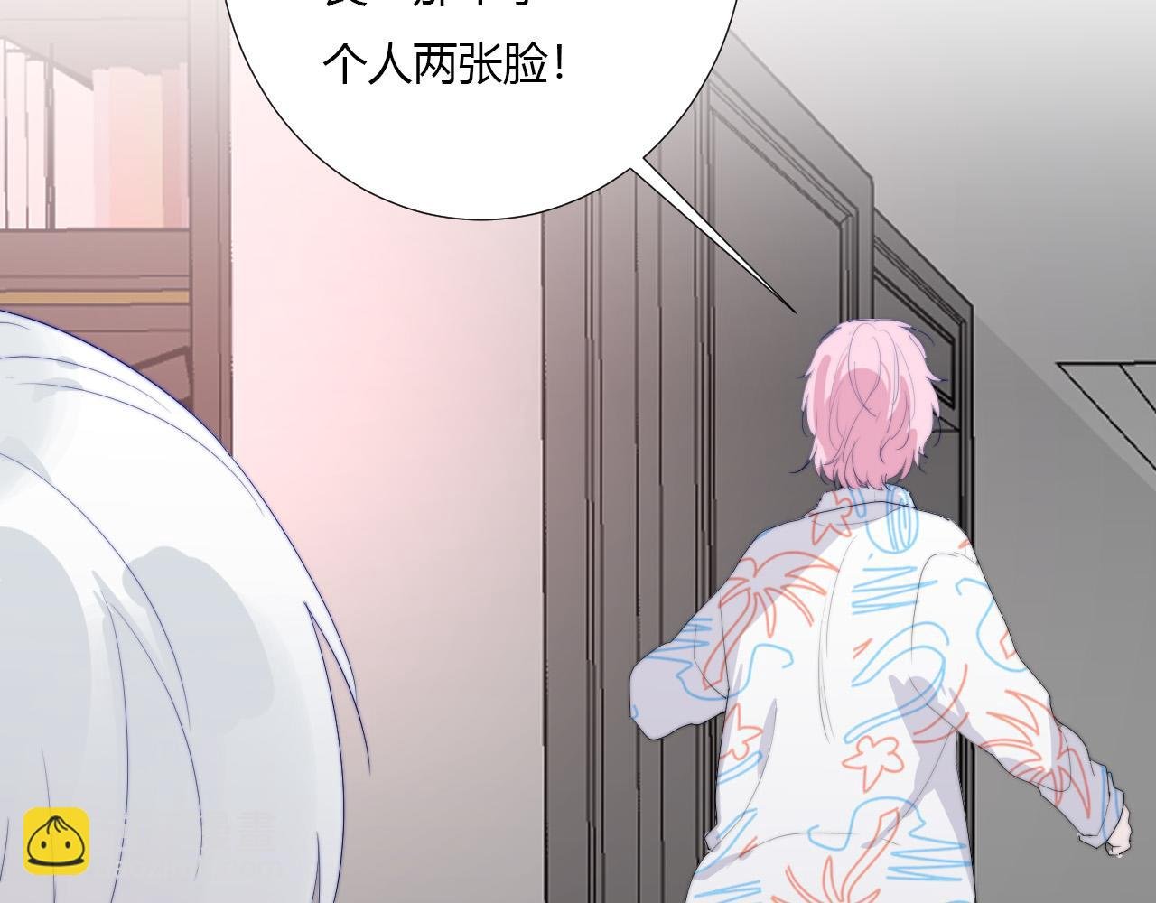 第34话 秘密