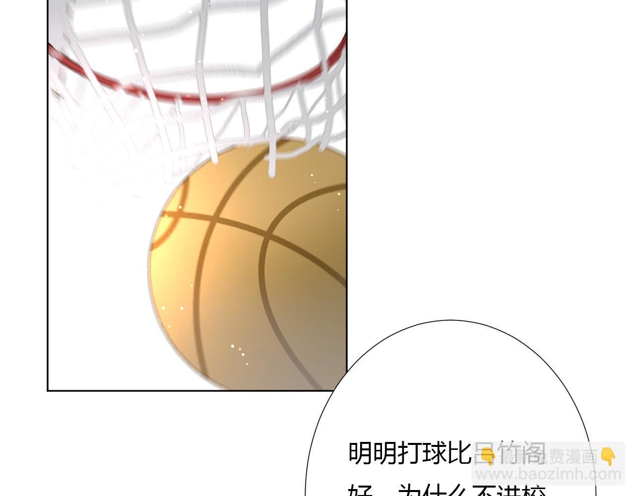 第34话 秘密