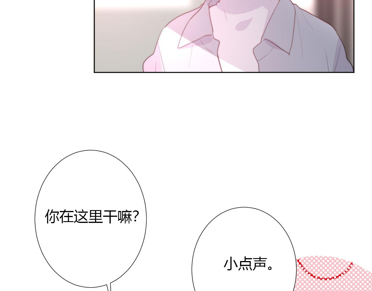 第34话 秘密