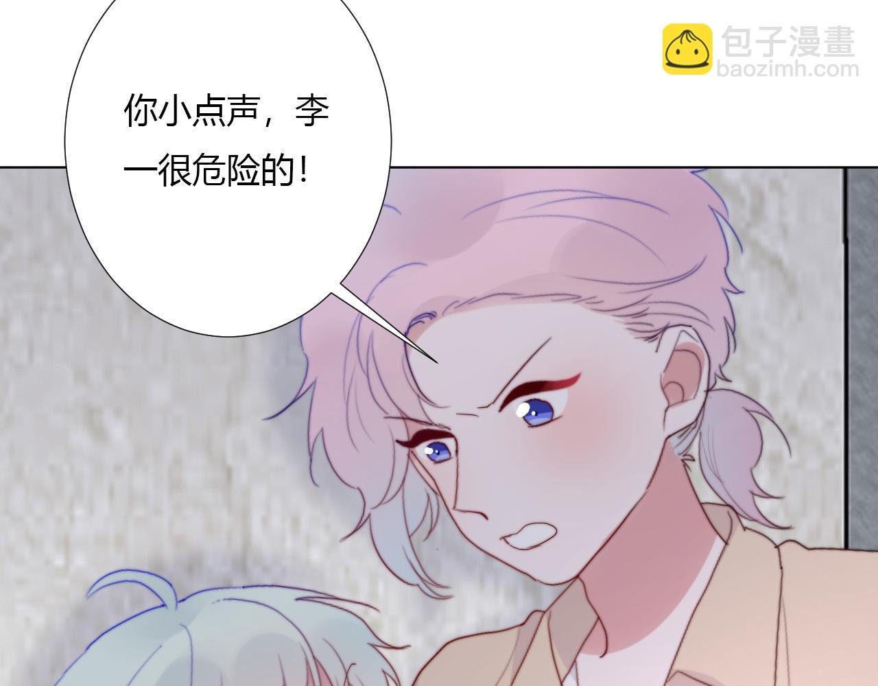 第34话 秘密