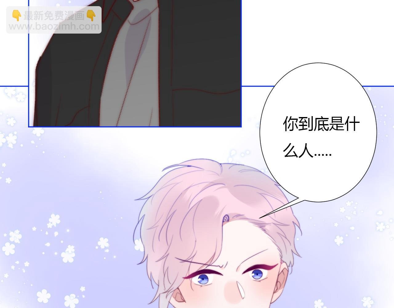 第35话 是谁