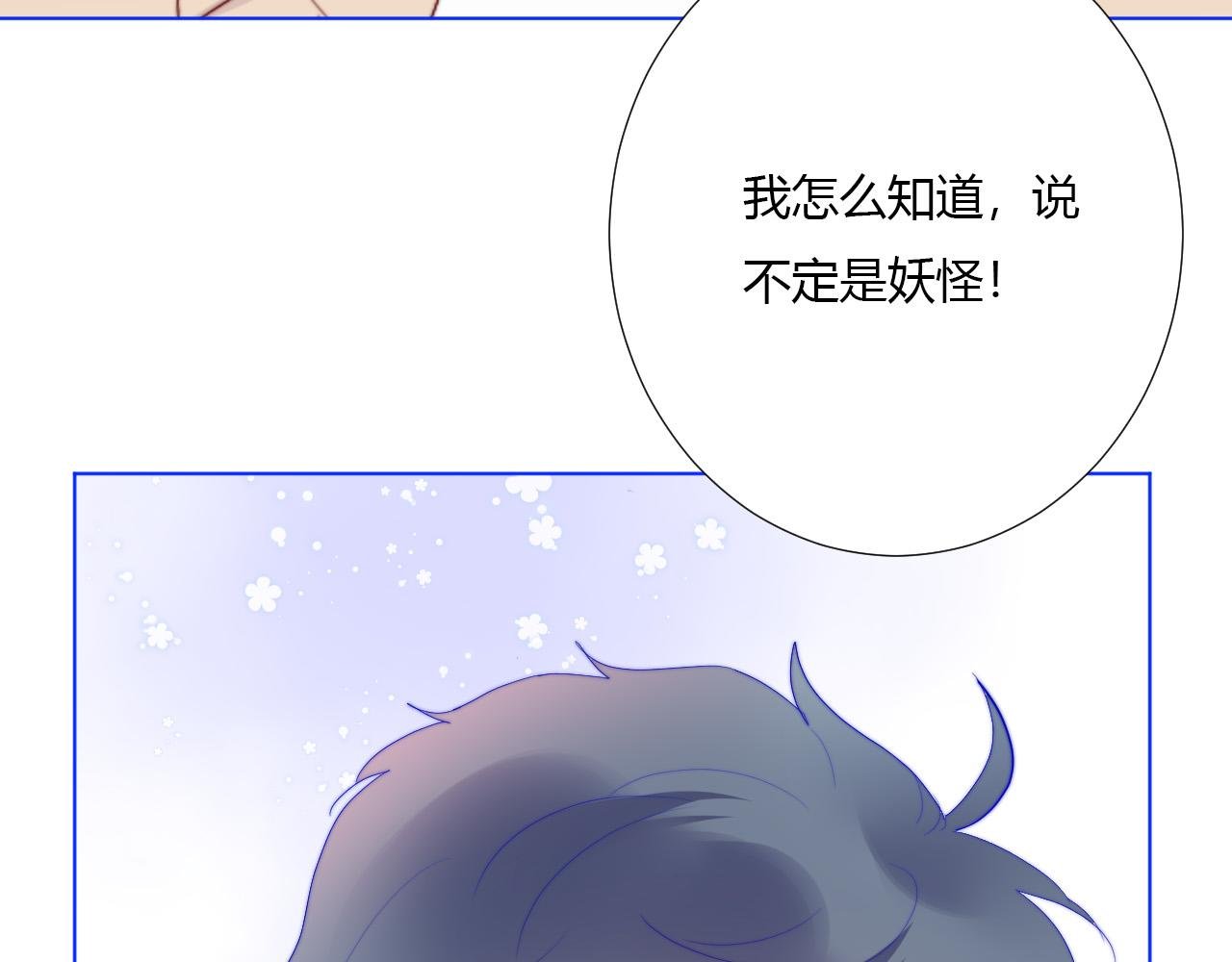 第35话 是谁