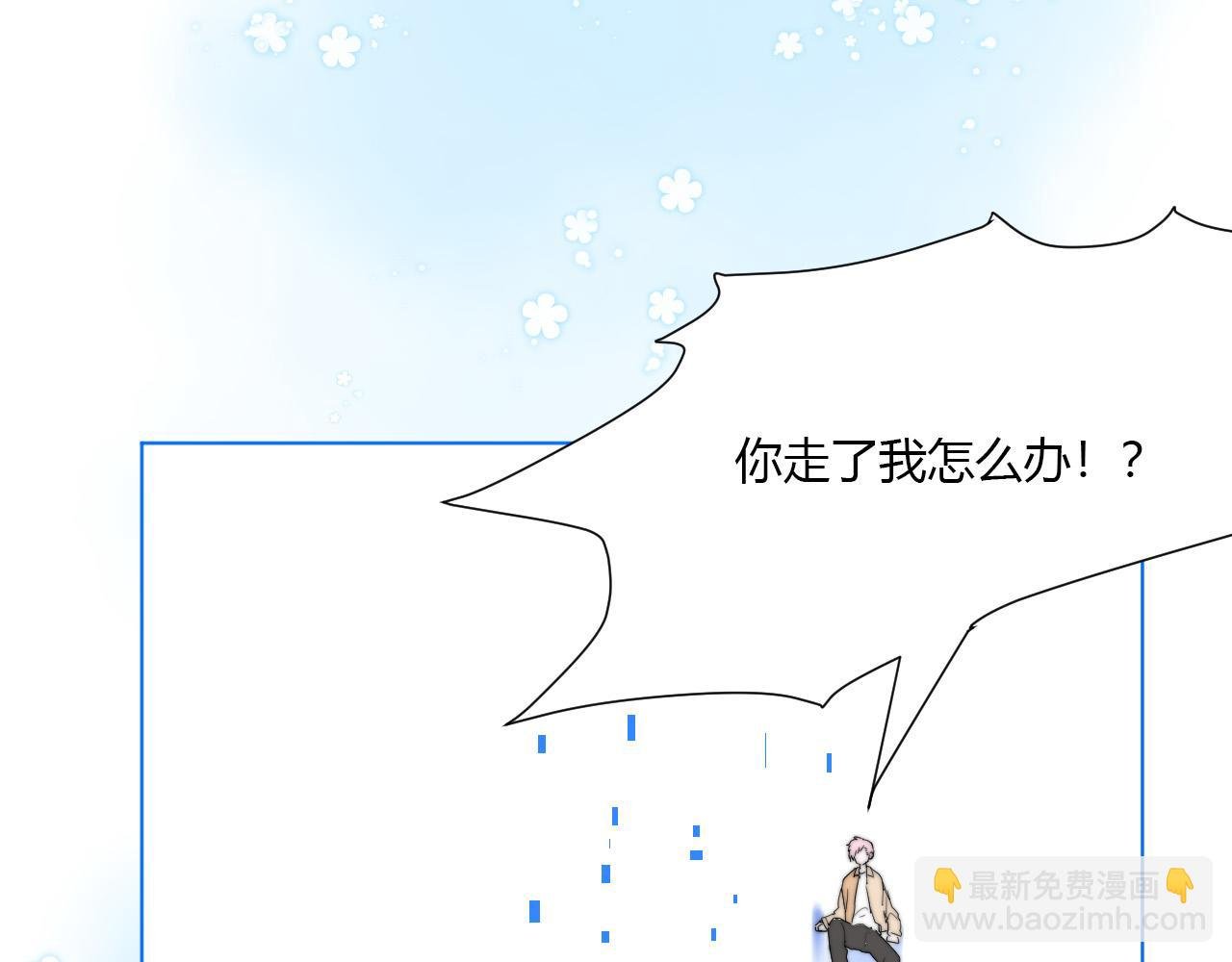 第35话 是谁