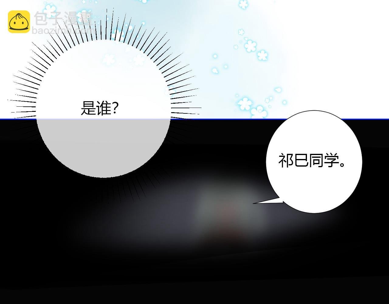 第36话 纸片人
