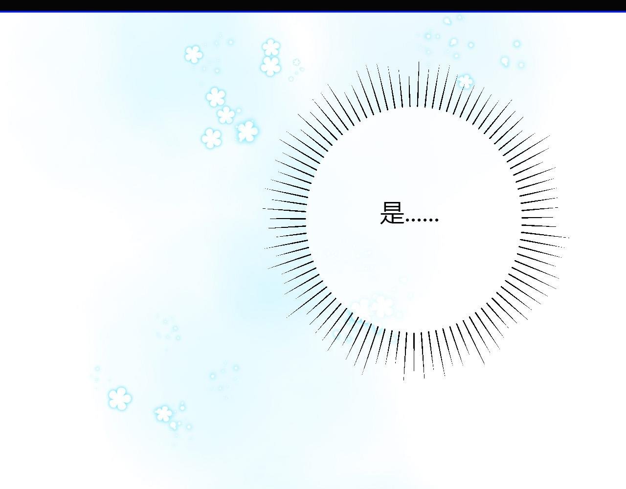 第36话 纸片人