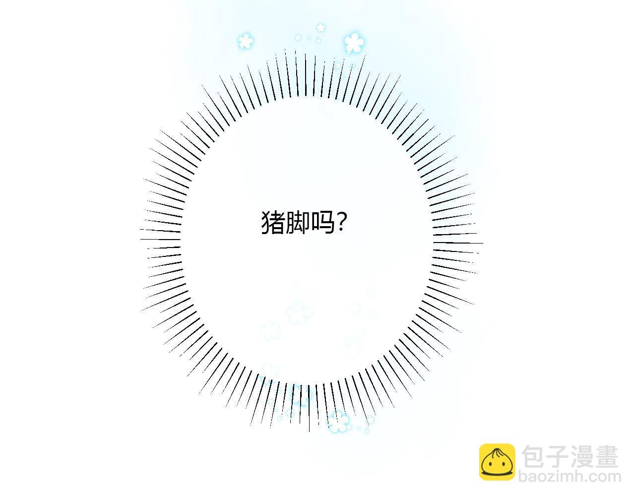 第36话 纸片人