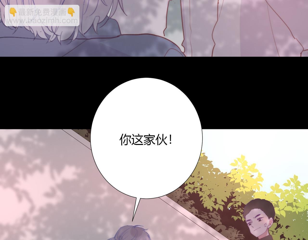 第36话 纸片人