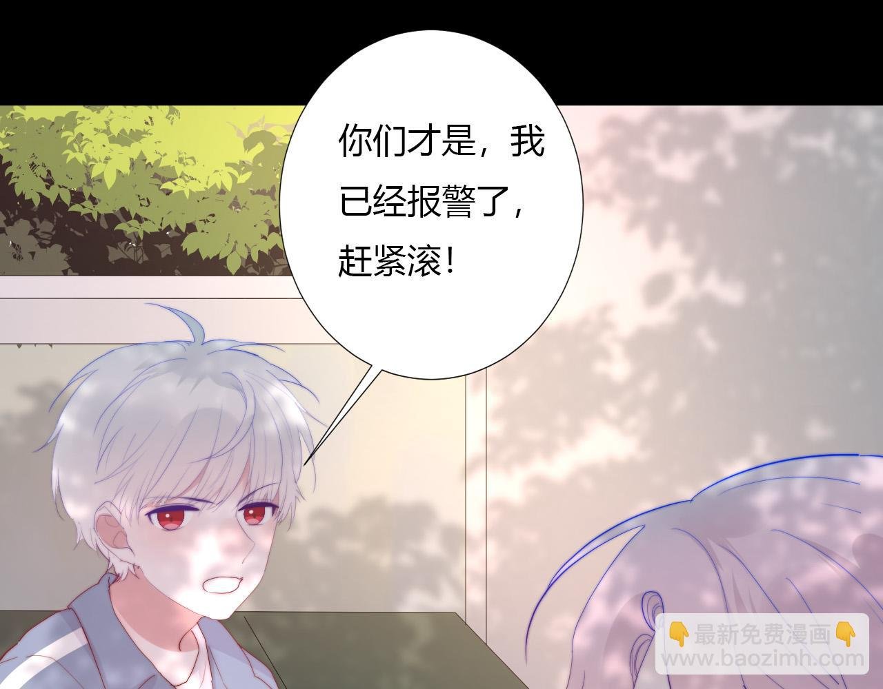第36话 纸片人