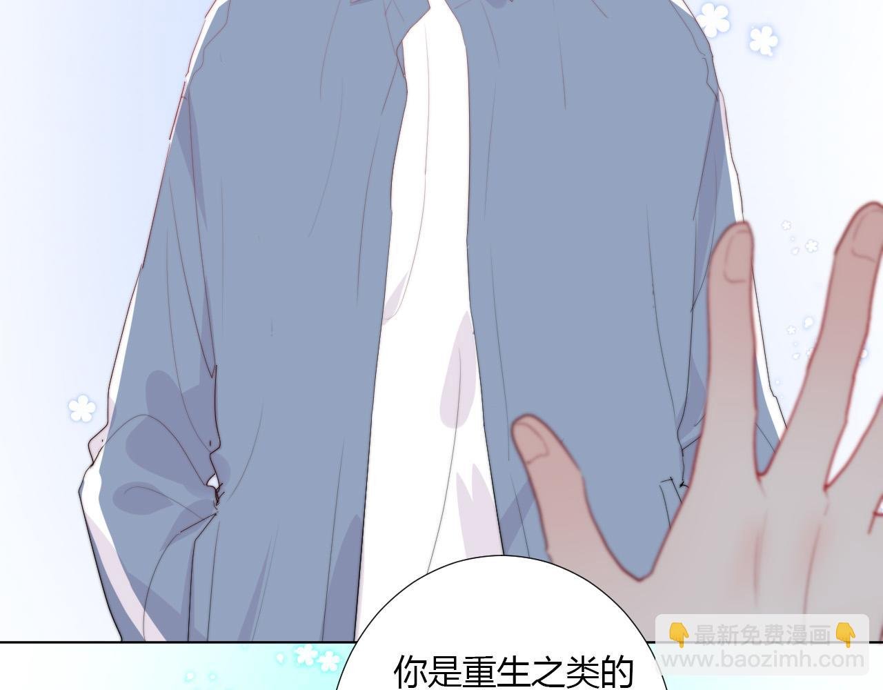 第36话 纸片人