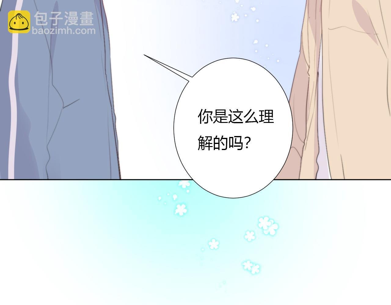 第36话 纸片人