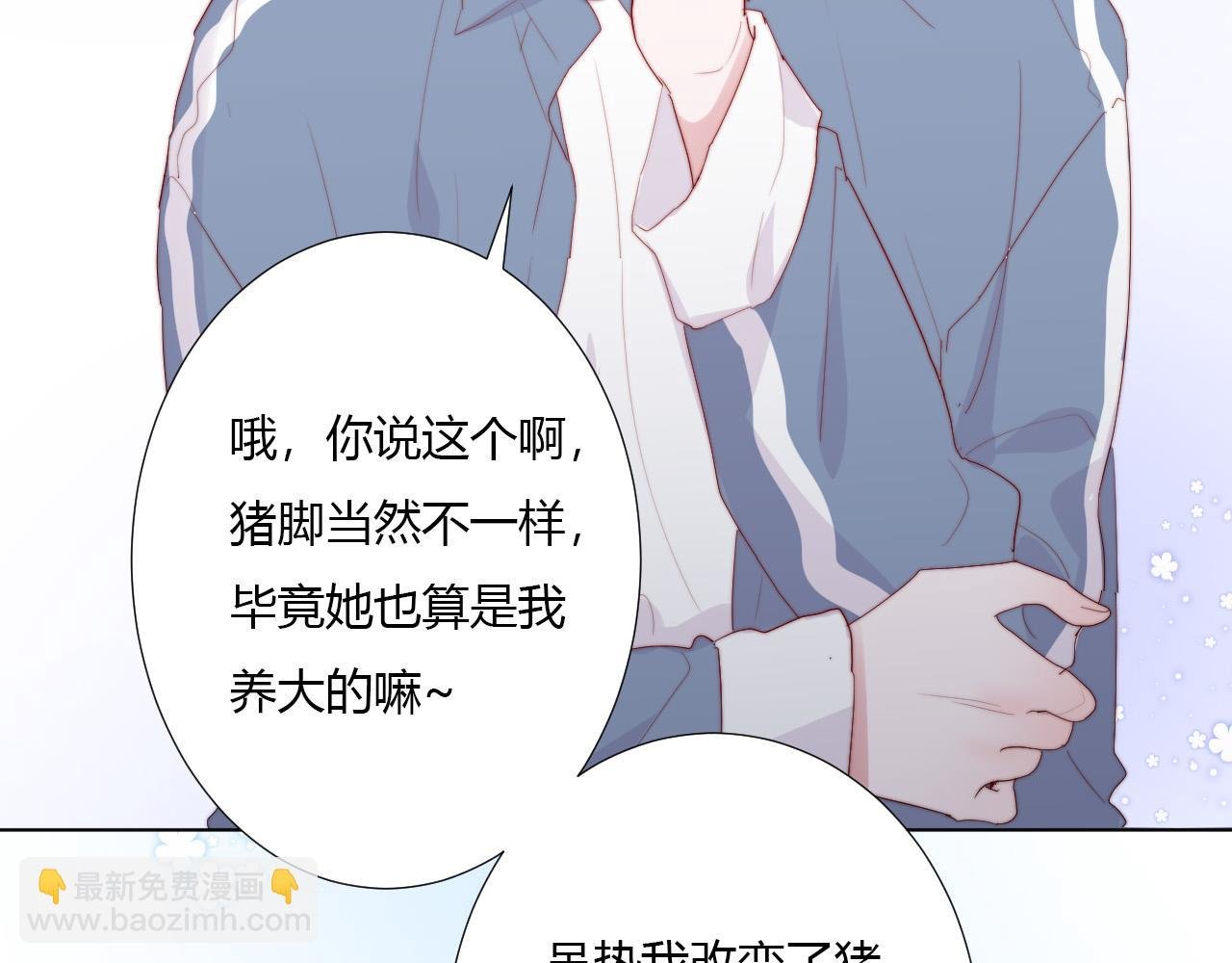 第36话 纸片人