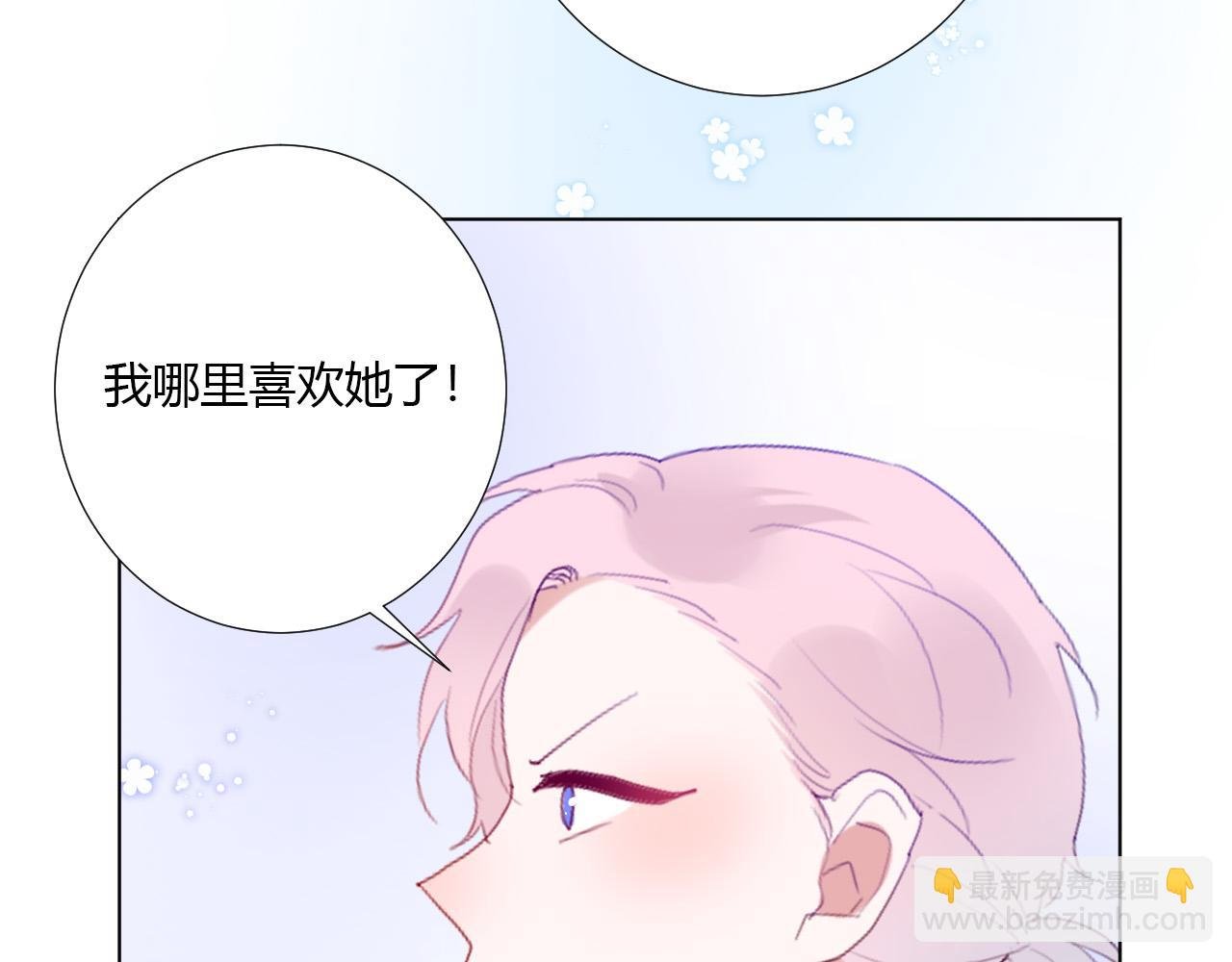 第36话 纸片人