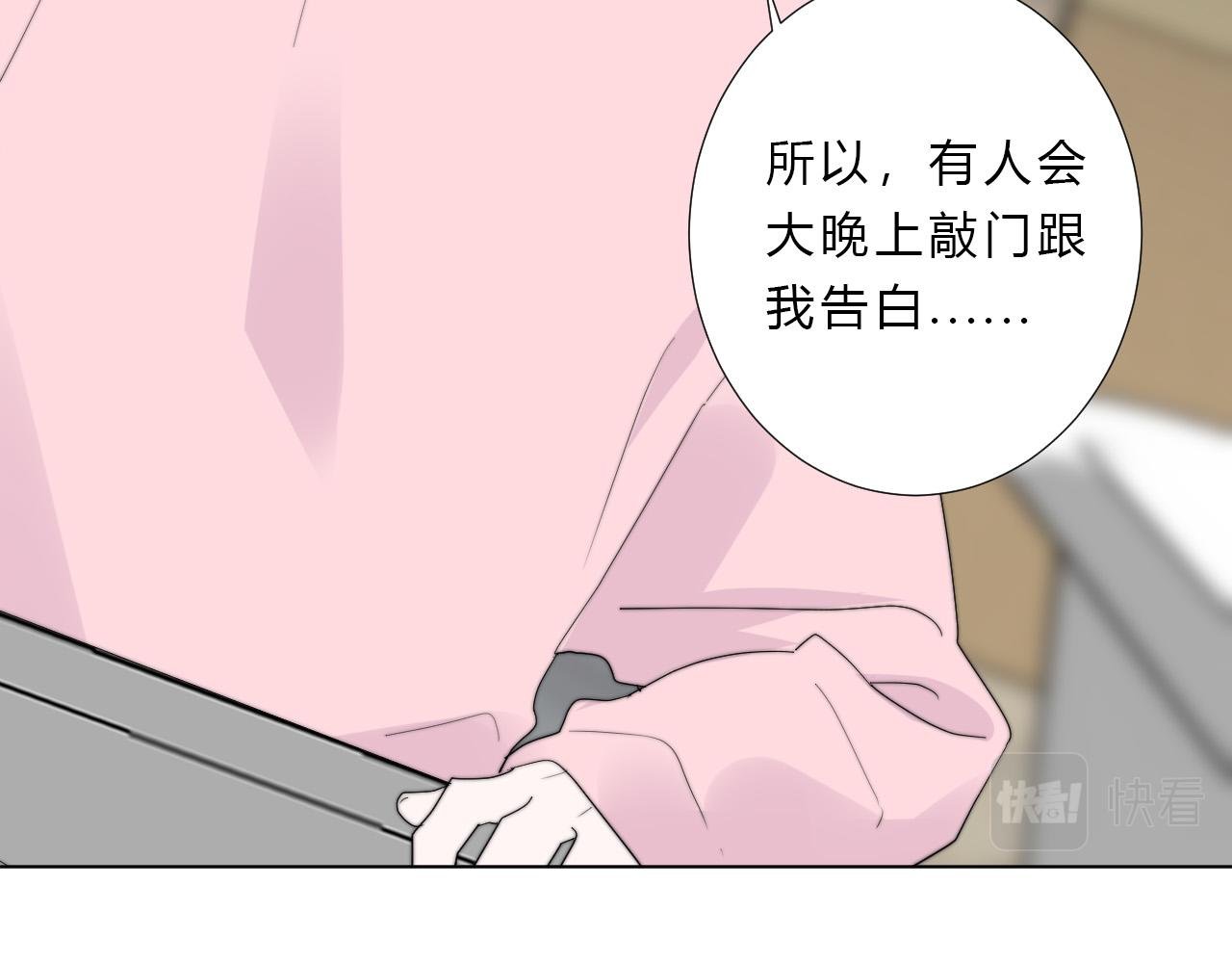 第37话 自主思想