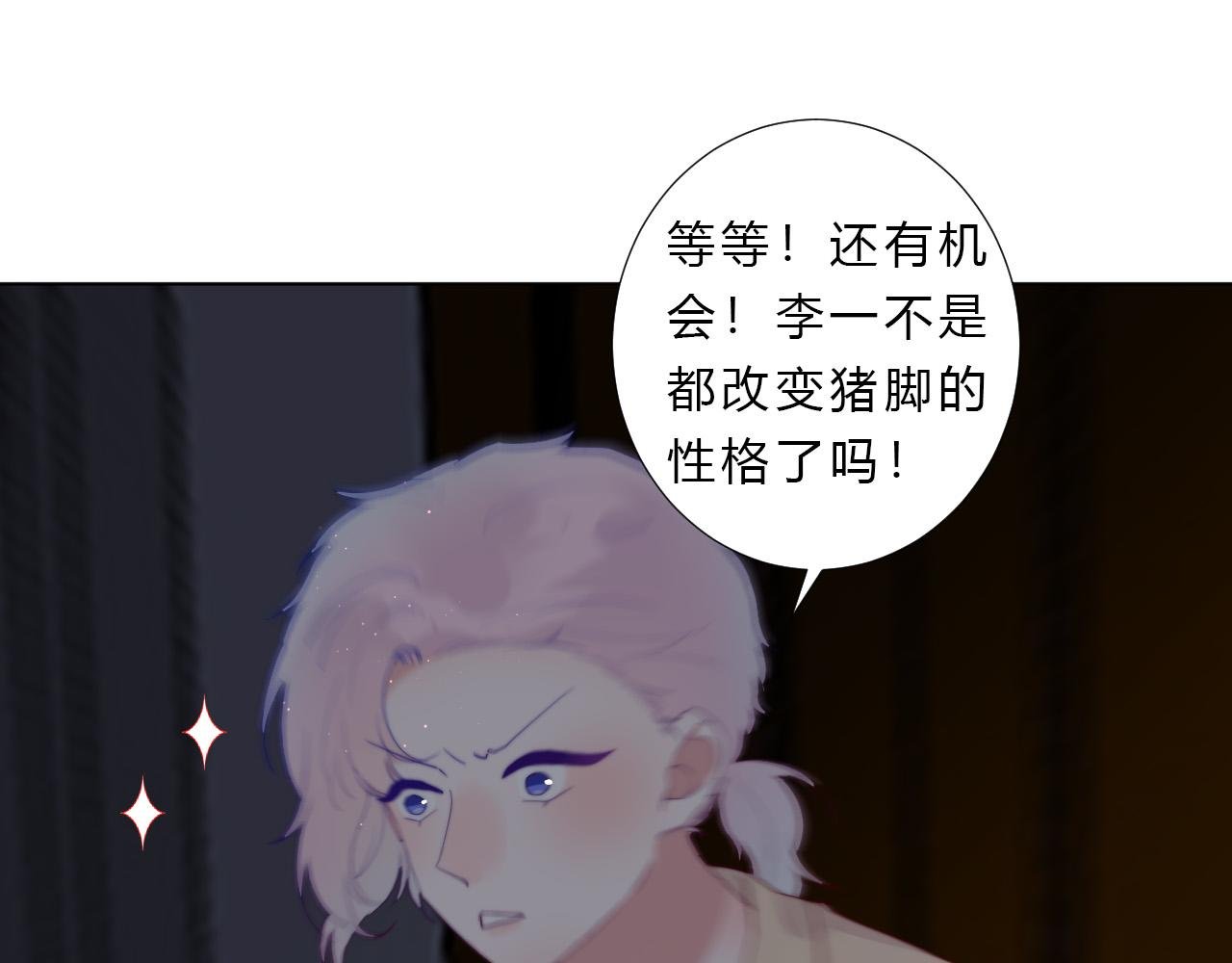 第37话 自主思想