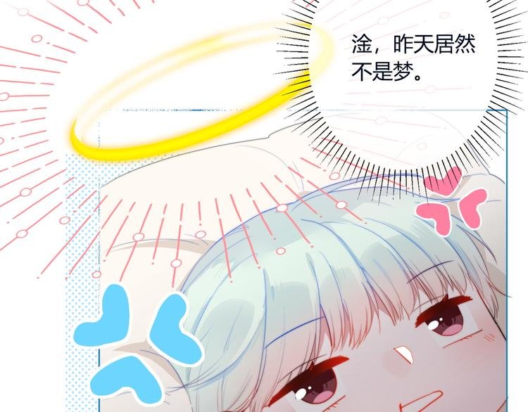 第2话 避无可避