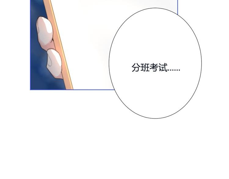 第2话 避无可避