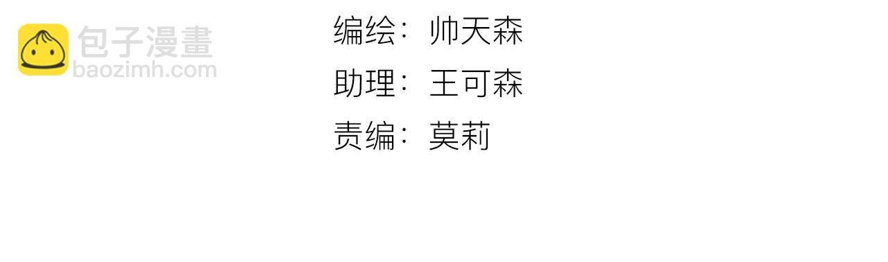 第38话 改