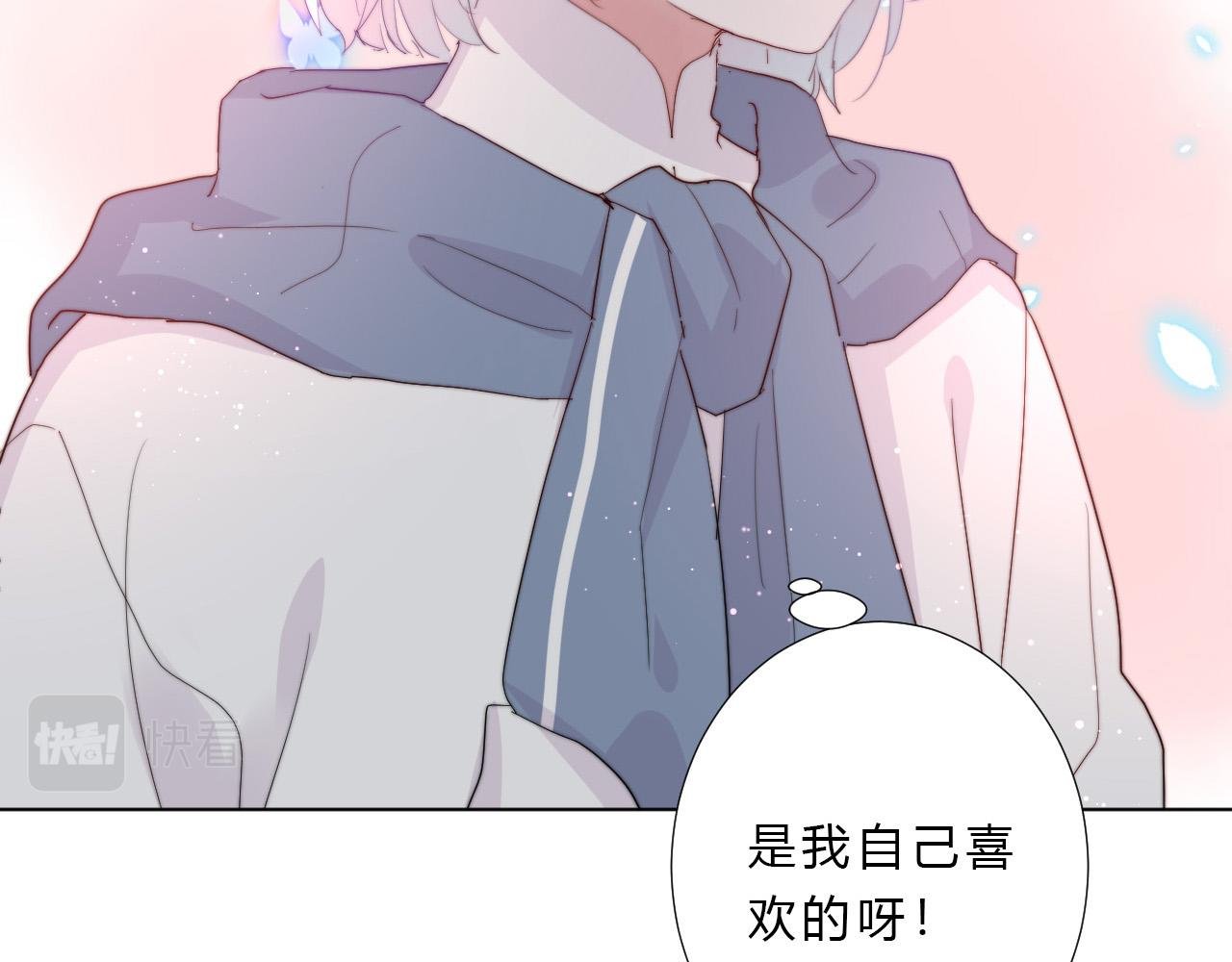 第38话 改