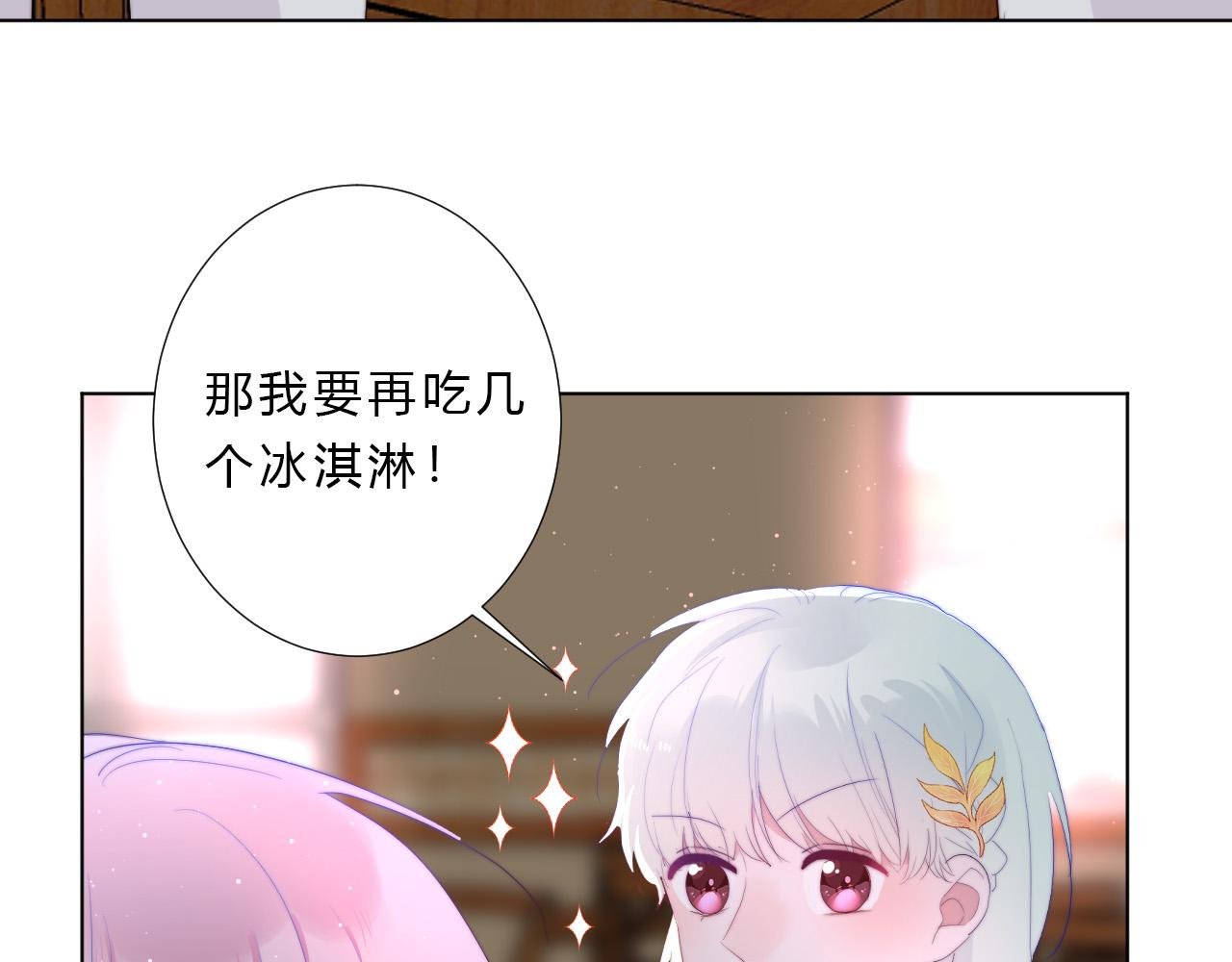 第38话 改
