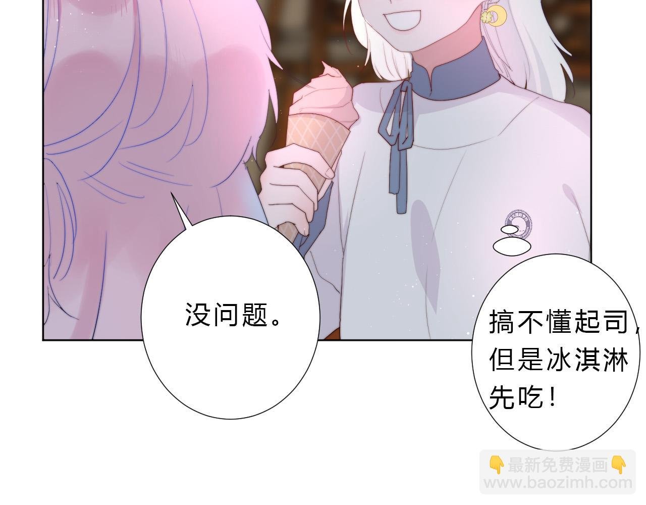 第38话 改
