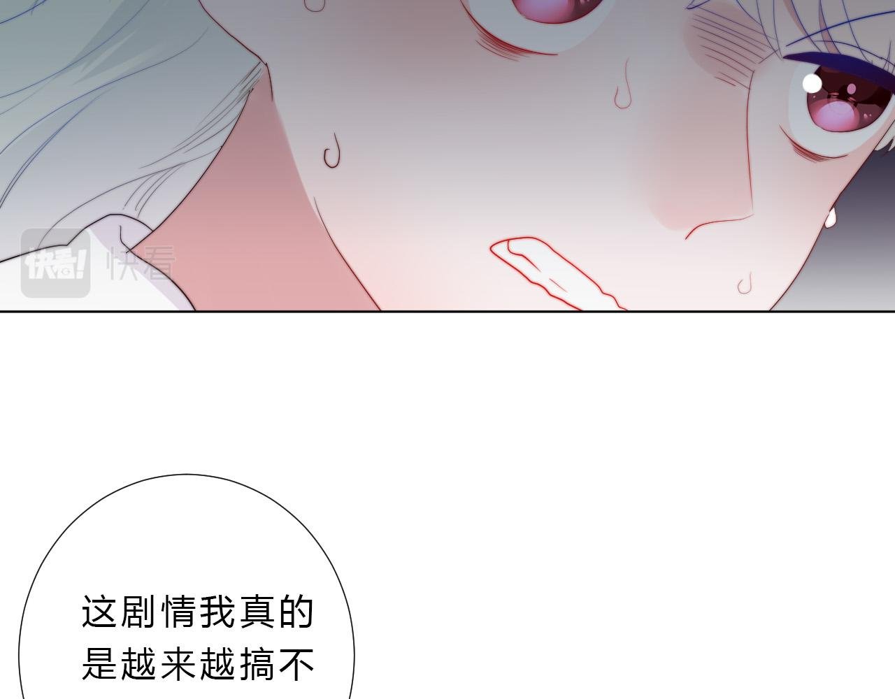 第38话 改