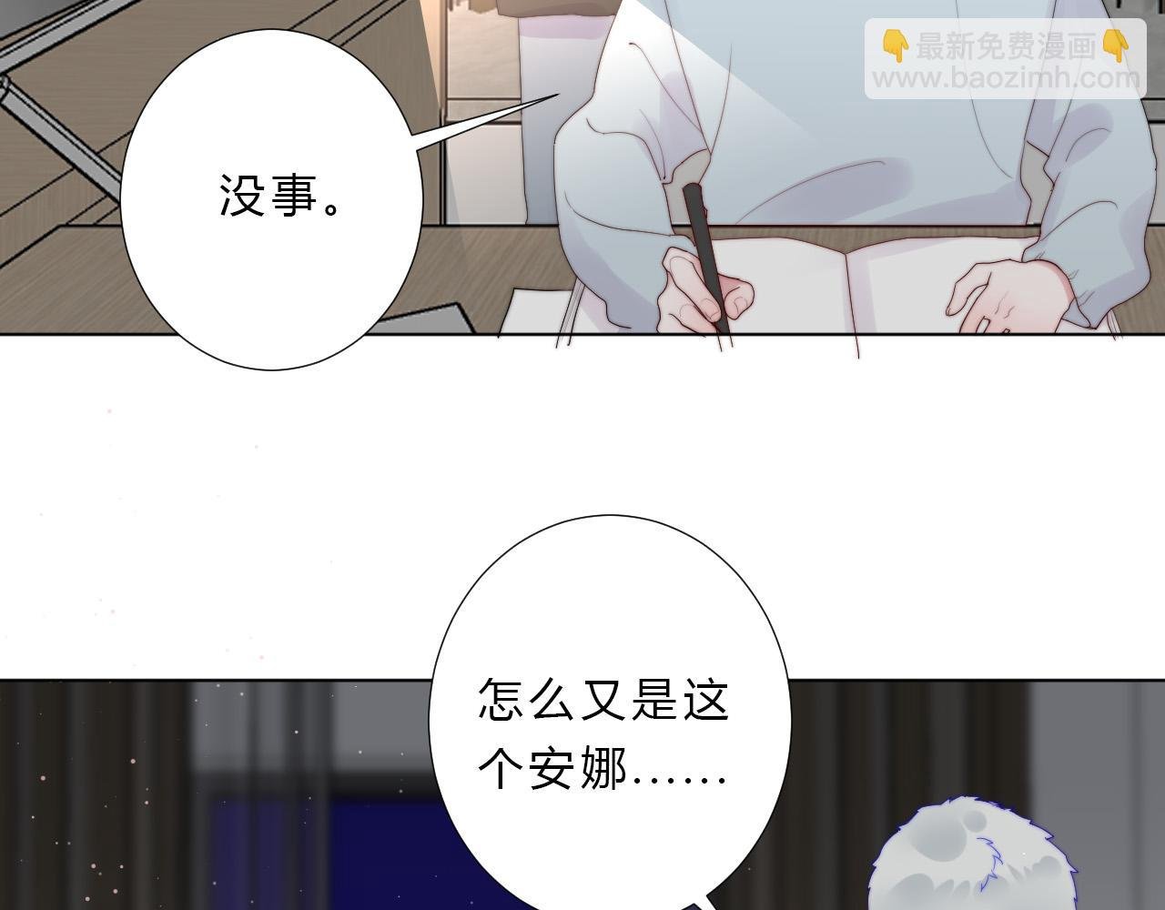 第38话 改