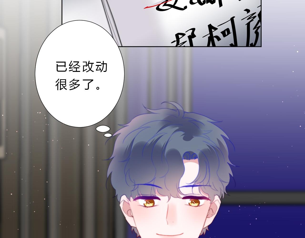 第38话 改