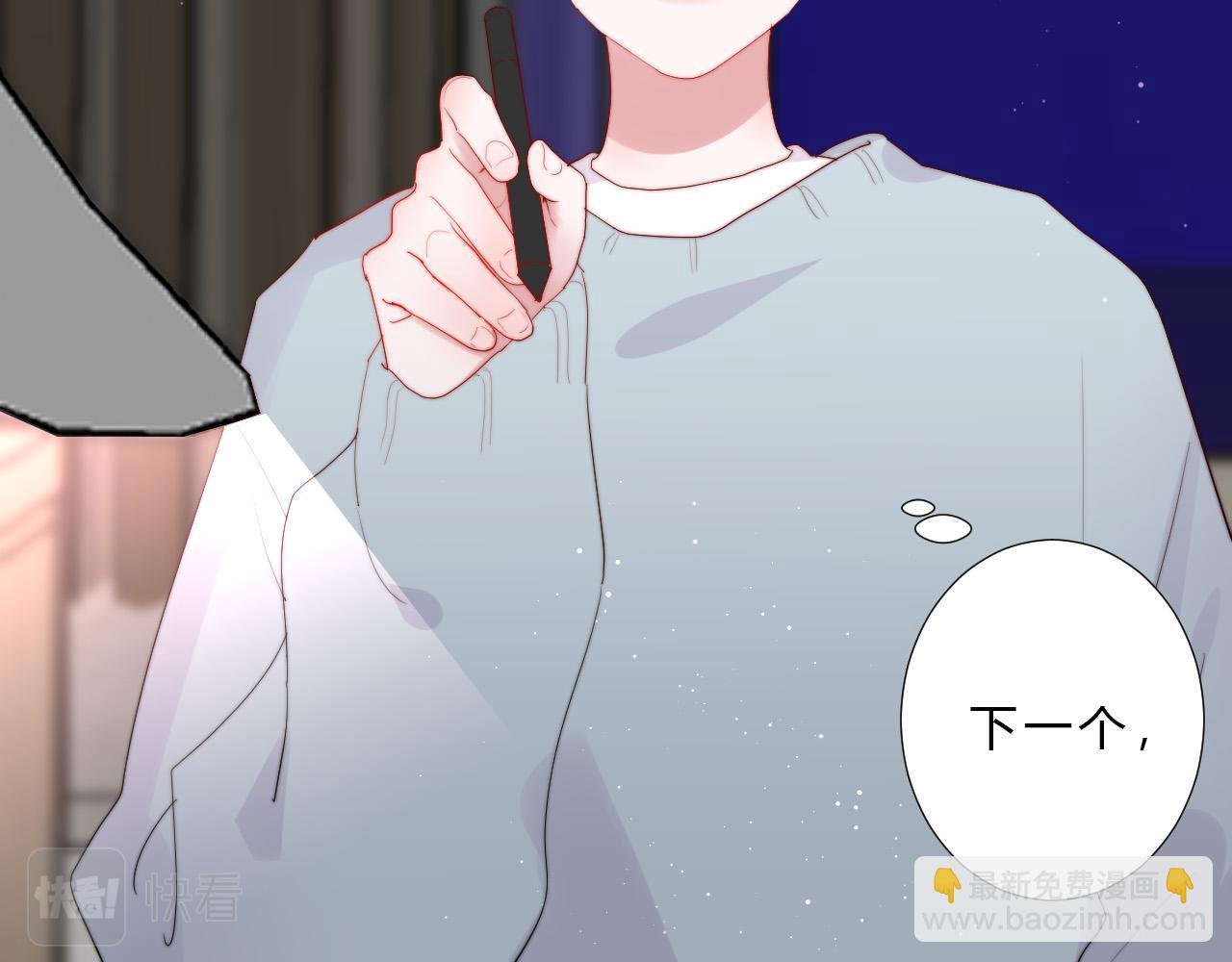 第38话 改