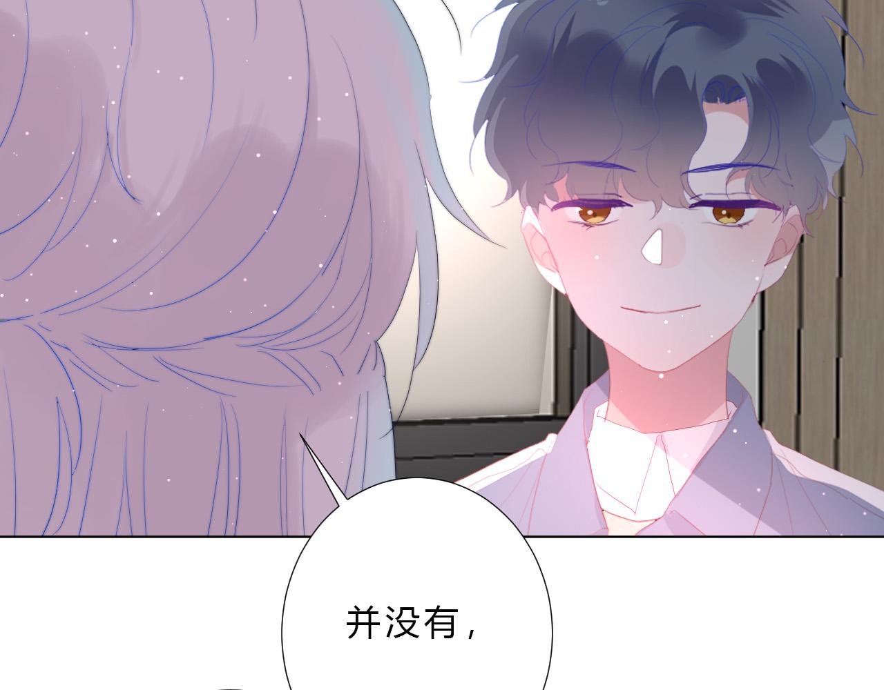 第38话 改
