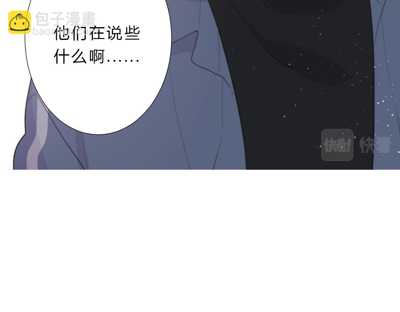 第39话 翻脸原因