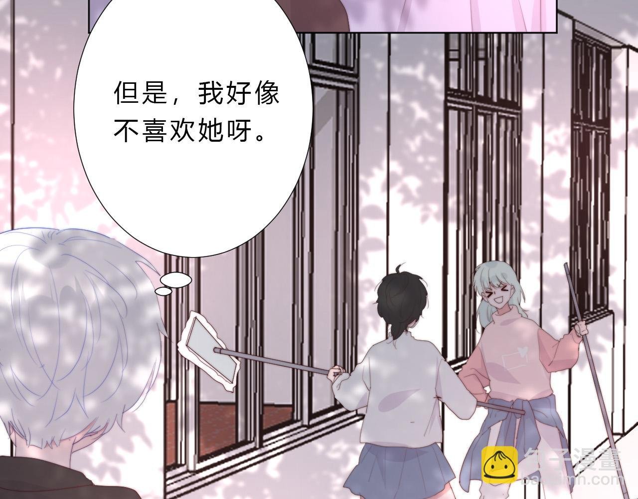 第39话 翻脸原因
