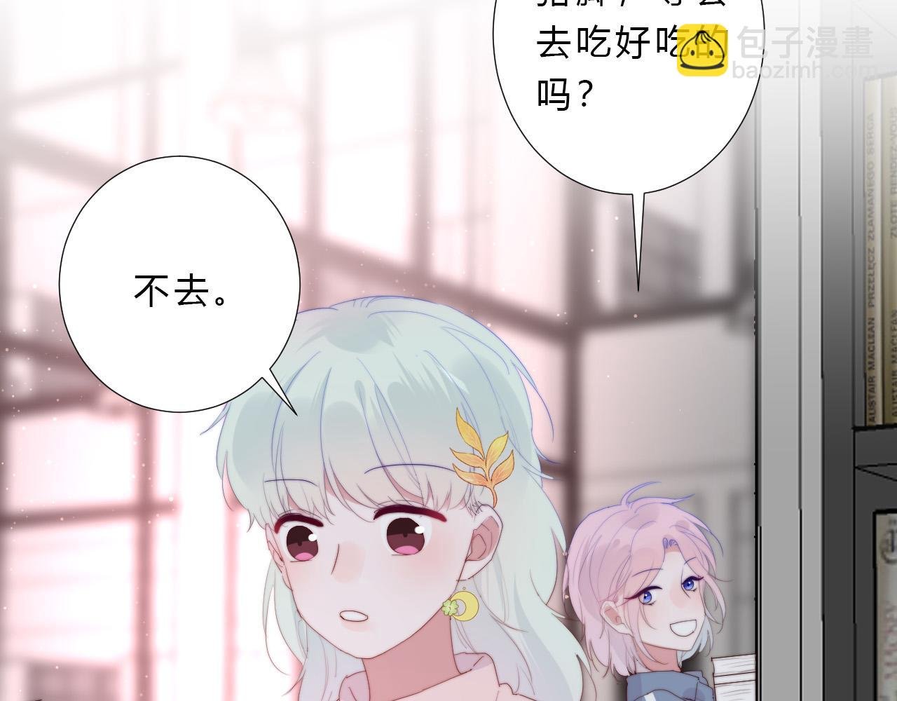 第39话 翻脸原因