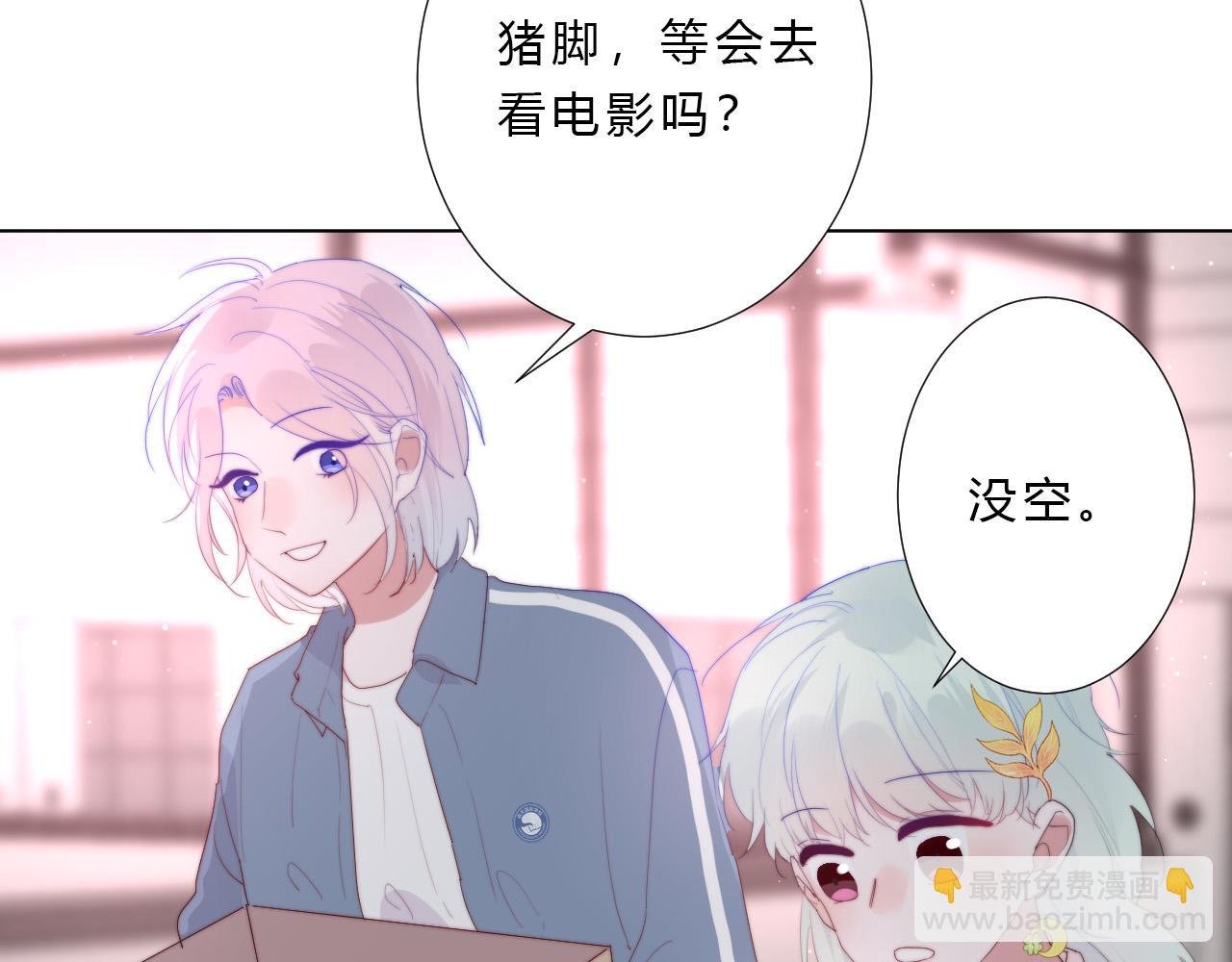 第39话 翻脸原因