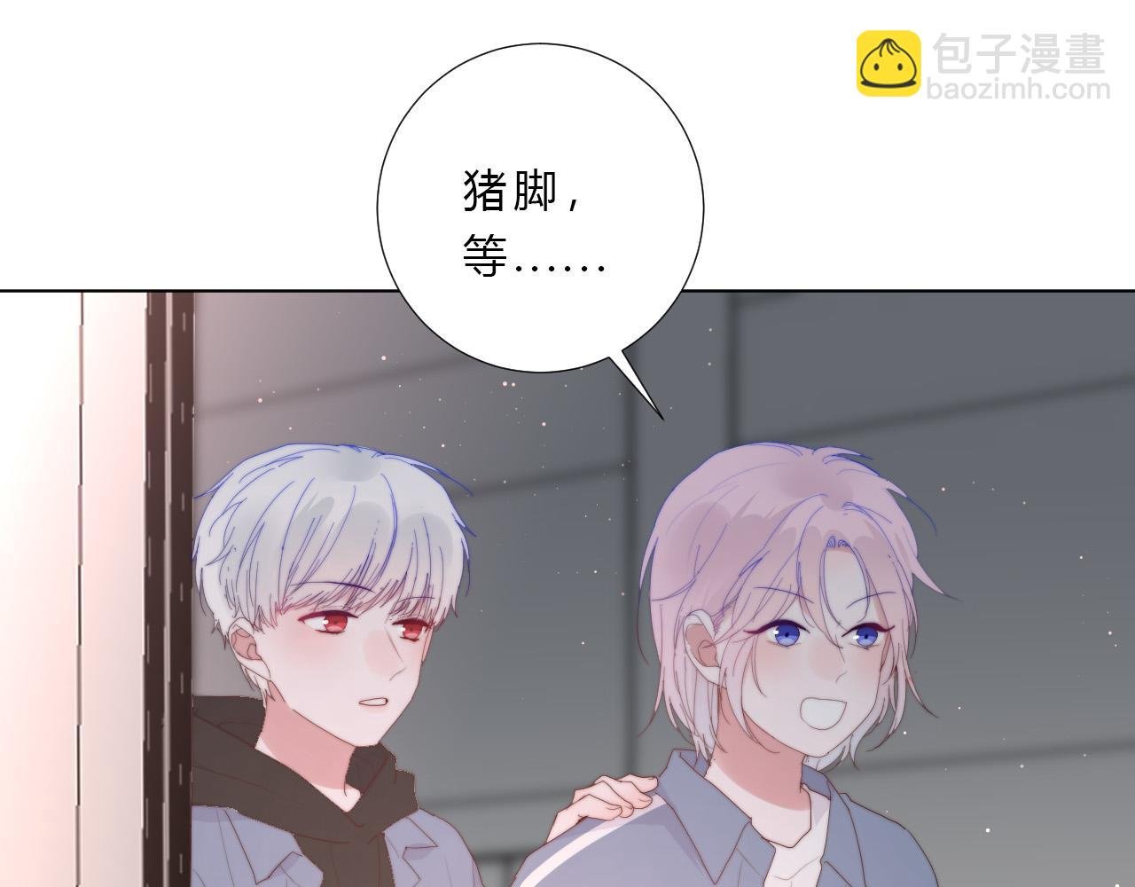 第39话 翻脸原因