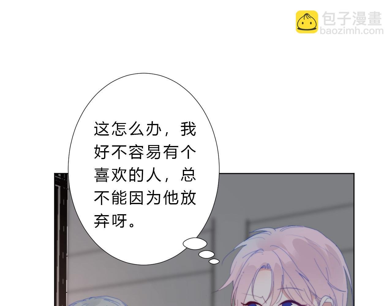 第39话 翻脸原因
