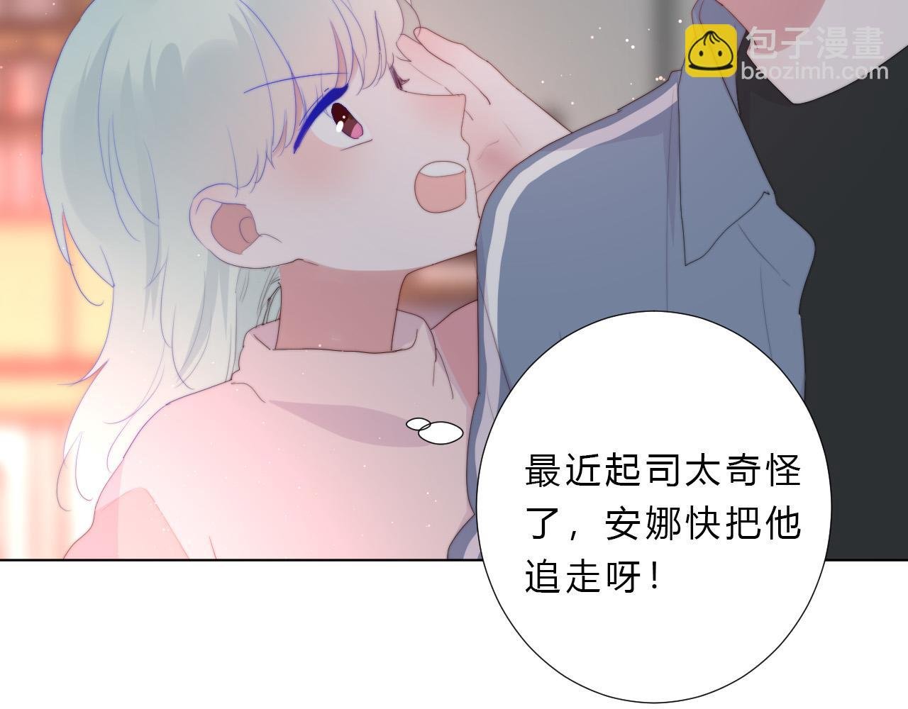 第39话 翻脸原因