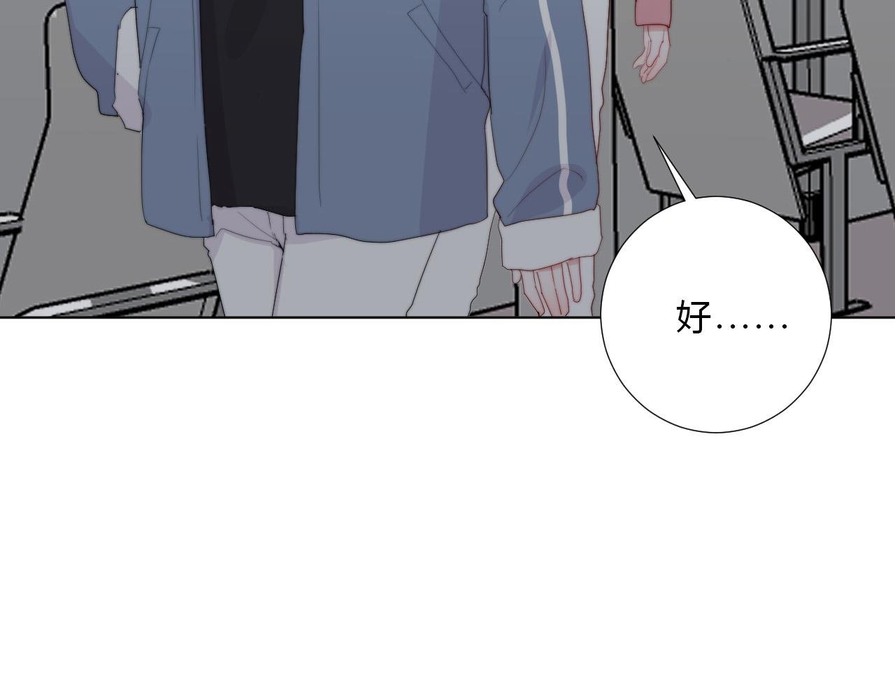 第40话 在一起