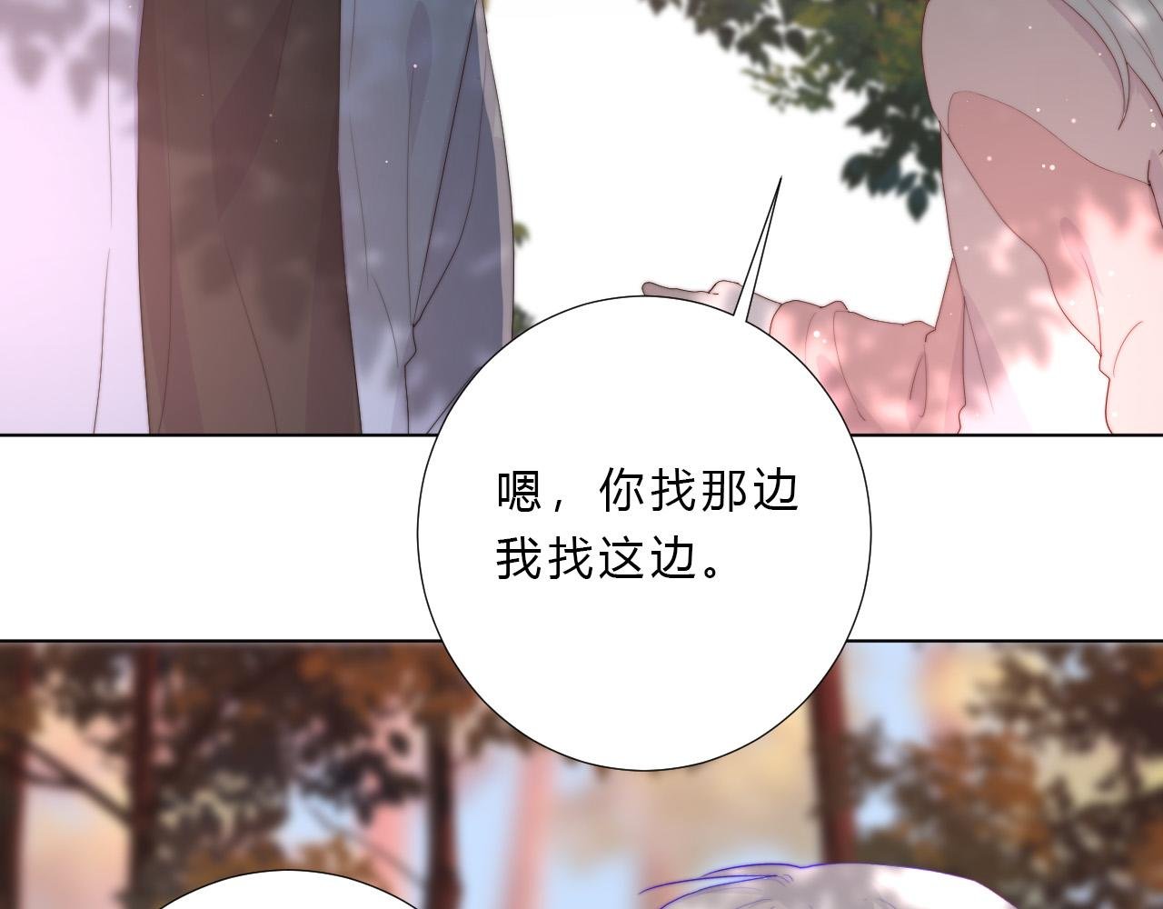 第40话 在一起