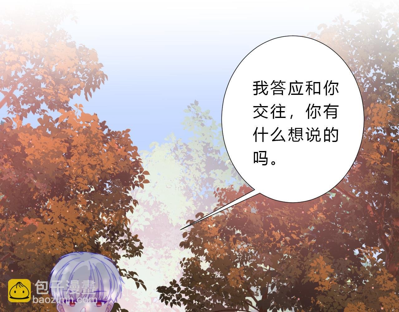 第40话 在一起