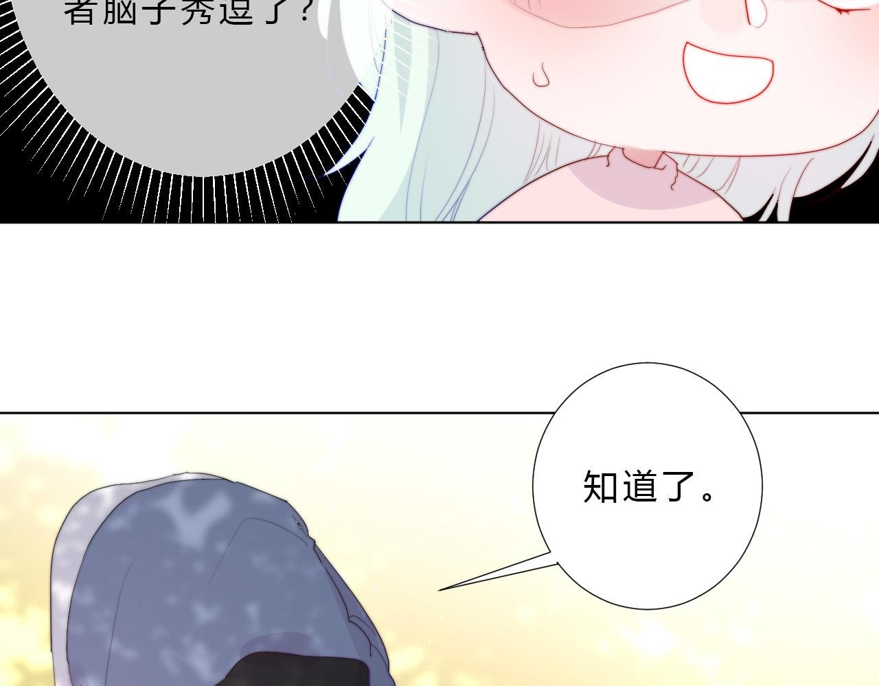 第40话 在一起