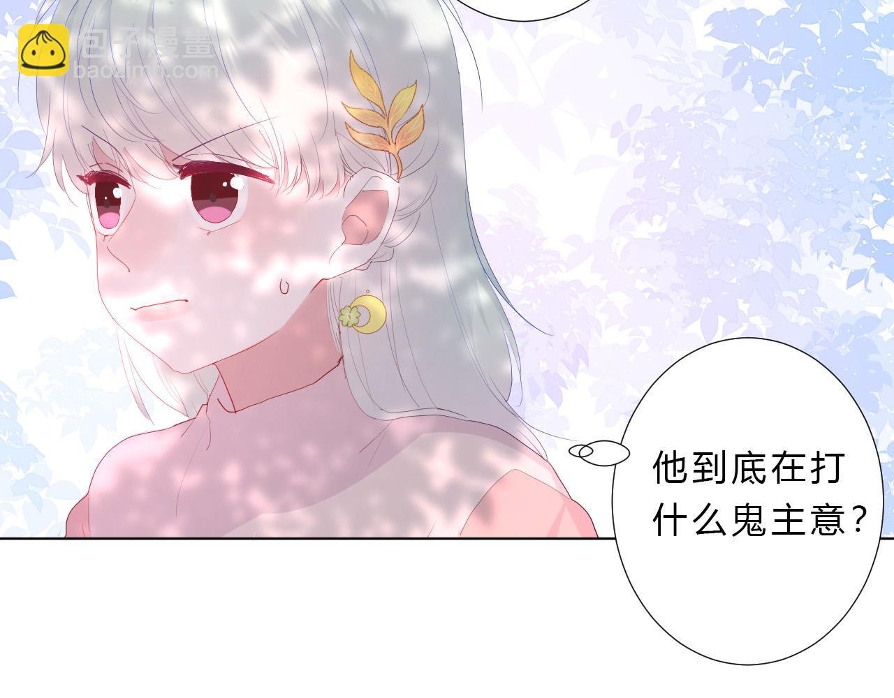 第40话 在一起
