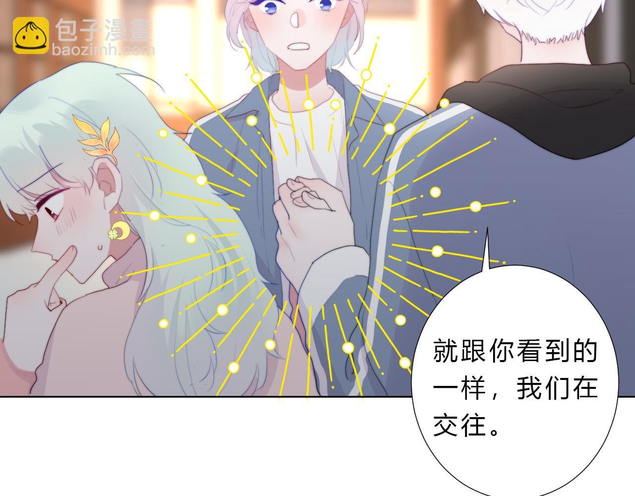 第40话 在一起