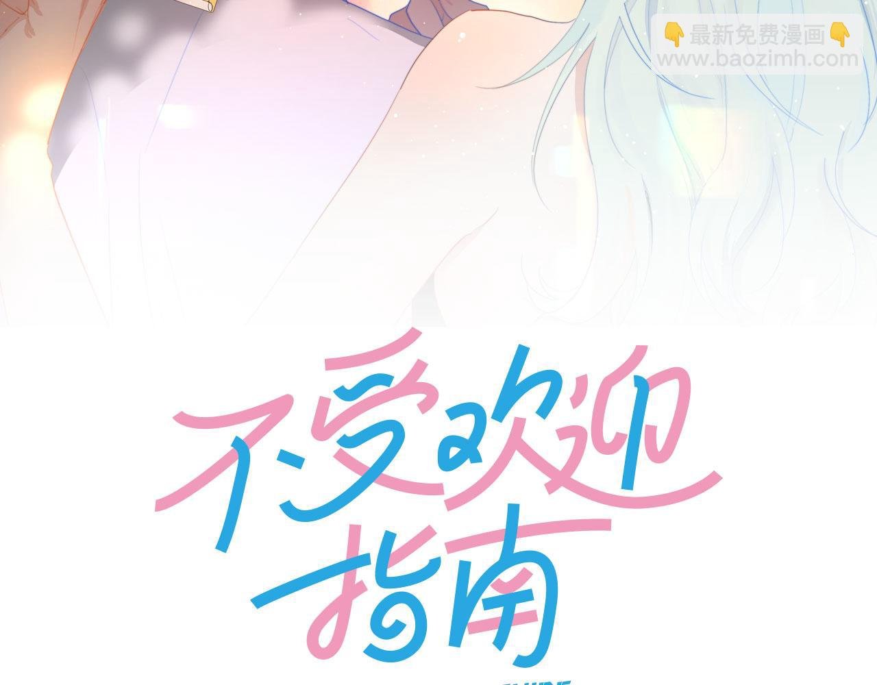第41话 打算