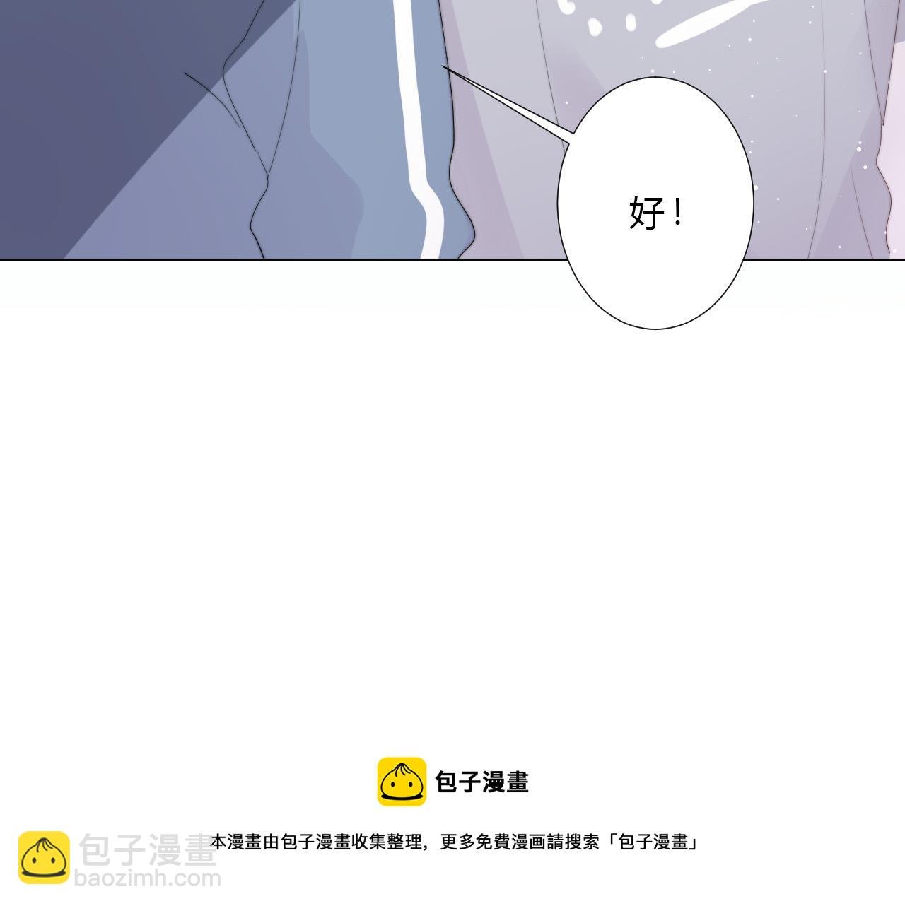 第41话 打算