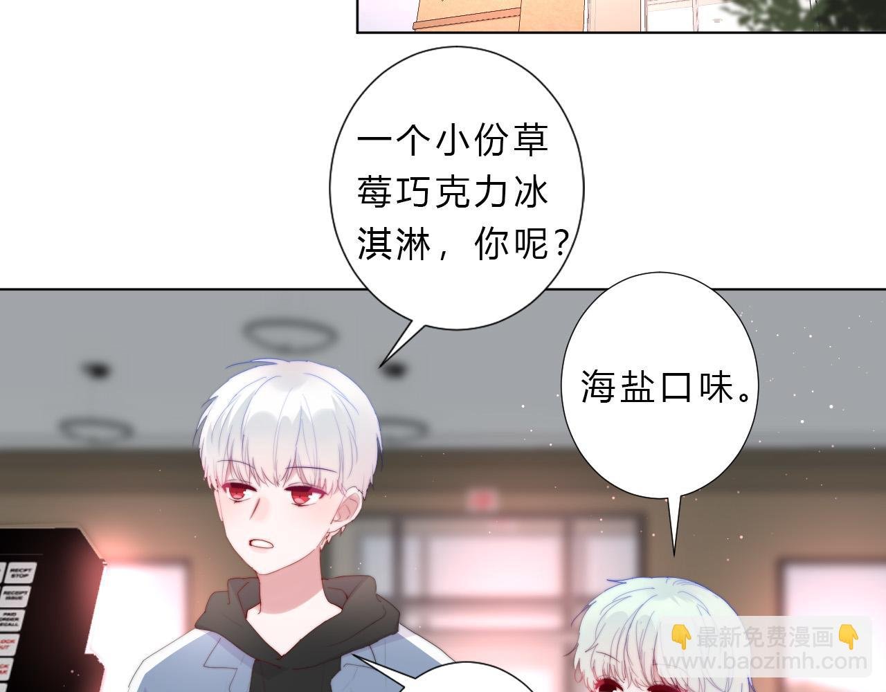 第41话 打算